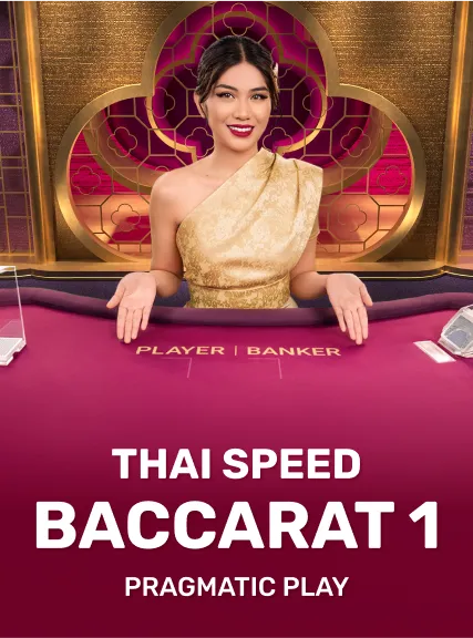 THAI_SPEED_BACCARAT_2